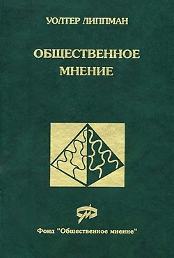 ������ �������. ������������ ������ � ����������