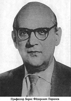 ��������� ����� ��������� ������� (1905-1972)