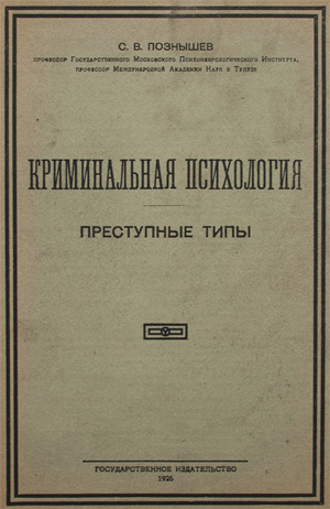 ��������. ������������ ����������. ���������� ����