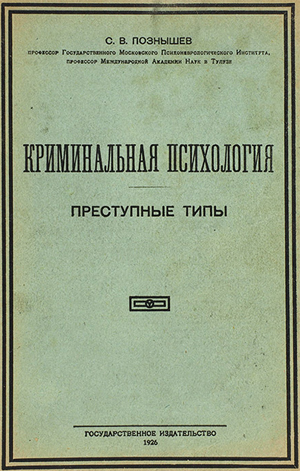 ��������. ������������ ����������. ���������� ����