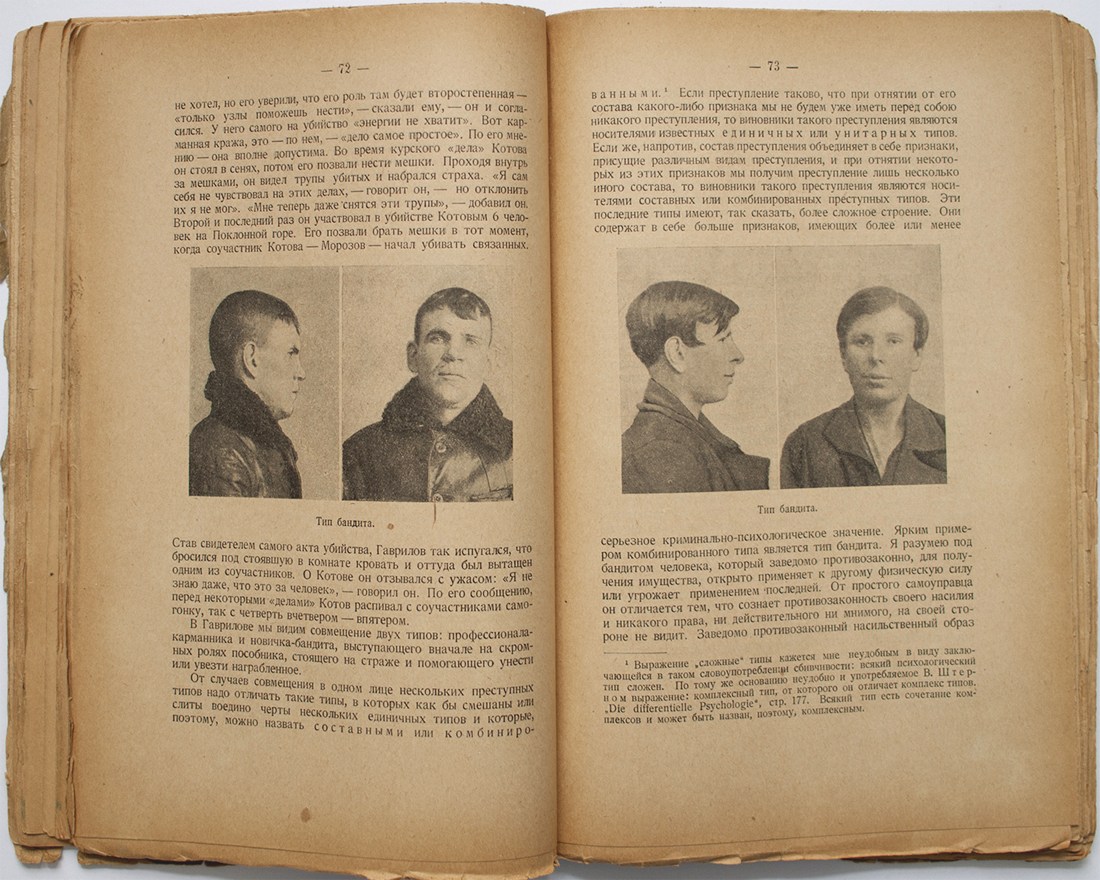 ��������. ������������ ����������: ���� ��������