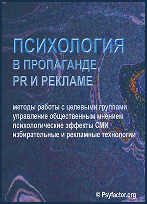 ������ � �������� �������� � PR, ������� � ����������