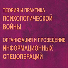 ������ � �������� ��������������� �����