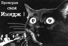 ���������� �������