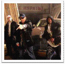 ���-��������, ������