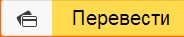 оплата через яндек деньги