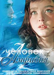 �������-������� ������ 1961