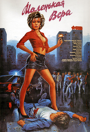 ������ ������ ���������� ���� (�������� ������� �����, 1988)