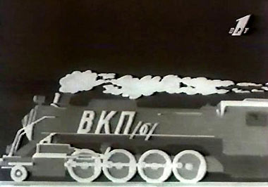 ���� ���������, 1991