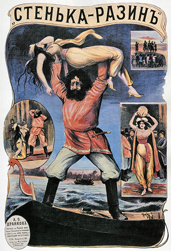 ����� �������� ������ (���. �. �������, 1908)