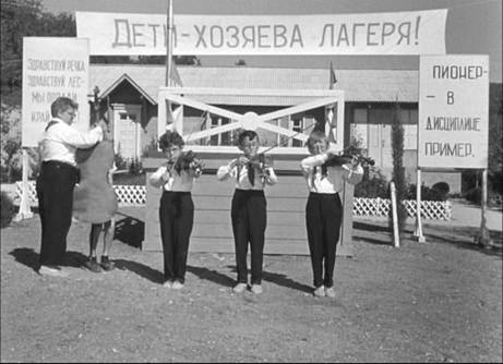 ������ ����������, ��� ����������� ���� ��������!� (1964)