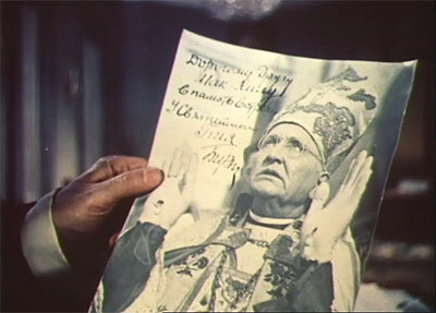 ������� ���������� (1950)