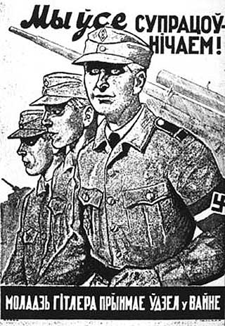 ����������� �����������