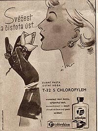 ������ vintage