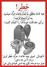 ��������������� ����� � �����������