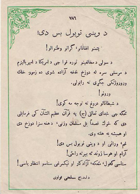 ��������� ���������� � �����������