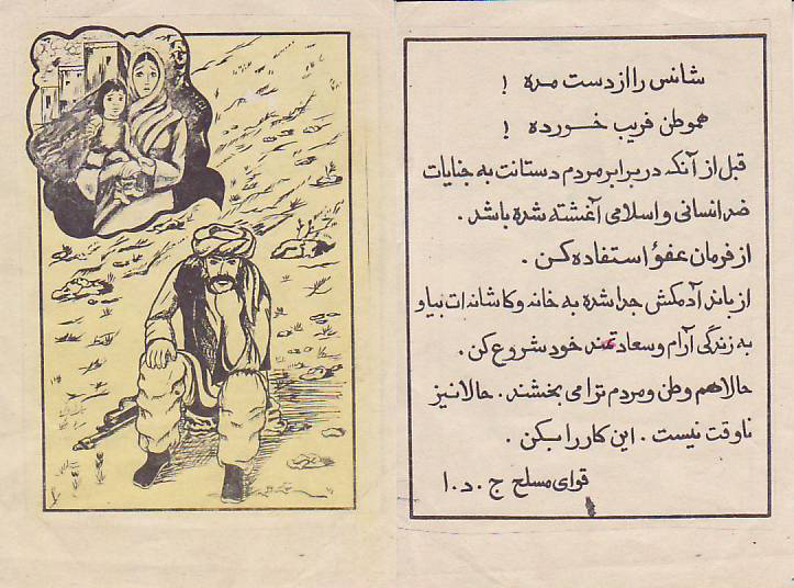 ��������� ���������� � �����������