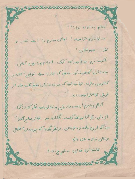 ��������� ���������� � �����������