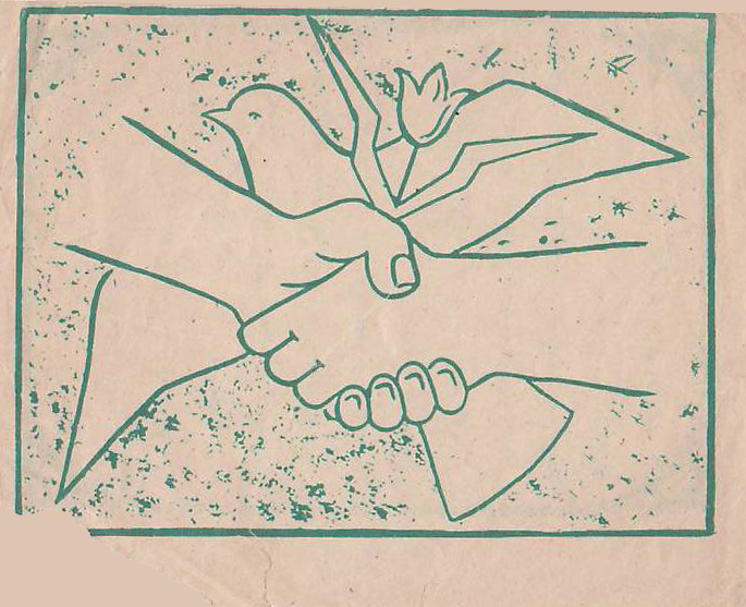 ��������� ���������� � �����������