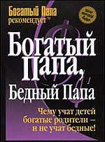 ������� ������, ������� ����