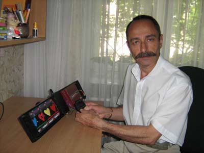 �������� ����������