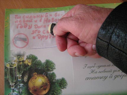 ���������� ��������