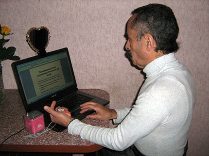 ���������, �������������� ������������