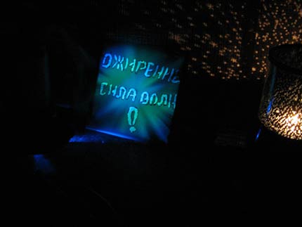 как остановить ожирение