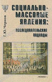 �.�. ������. ���������-�������� �������. ����������������� �������.