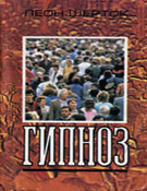 �. ������. - ������