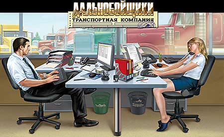 �������������: ������������ ��������