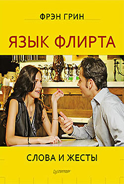 ����������� ���������