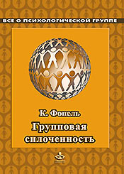 ������� ��������� ������������