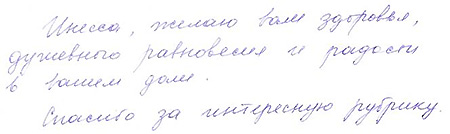 ���������� � ��������������