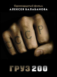 ����� ���� 200