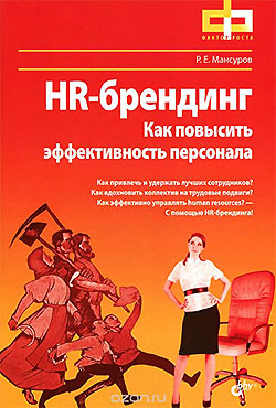 hr-��������