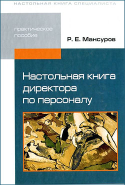 hr-��������