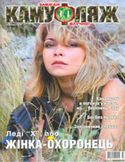 ������ ��������