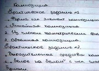 ��������������� ������