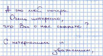 ������ �������-���������