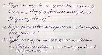 ������� ������