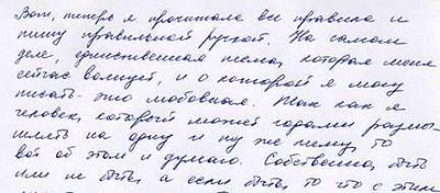 ������ ������� �������