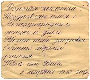 ������ �������� �������