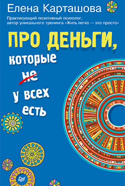 ��� ����� �������