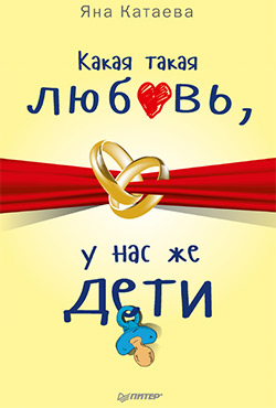 ������ ��������, ���� ��� �����