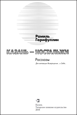 ������-���������