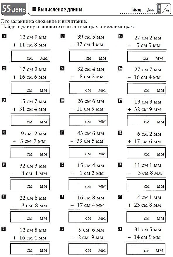 �������������� ���������� ��� �����