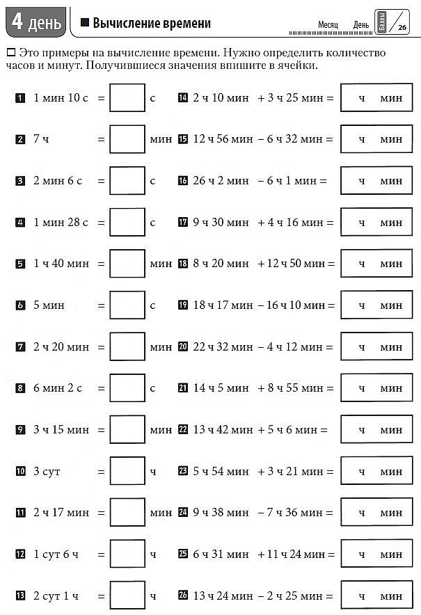 �������� �������������� �������