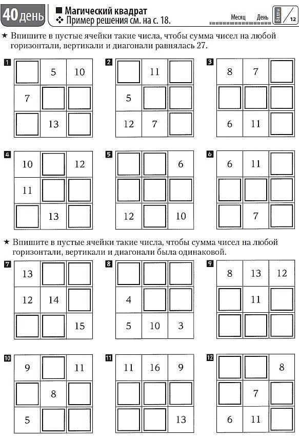 ���������� ��������� ��������