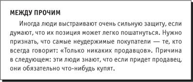 ������������� � ����